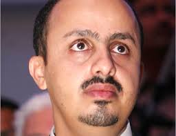 معمر الارياني - وزير السياحة - رئيس اتحاد شباب اليمن